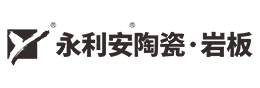 永利安陶瓷·巖板官網